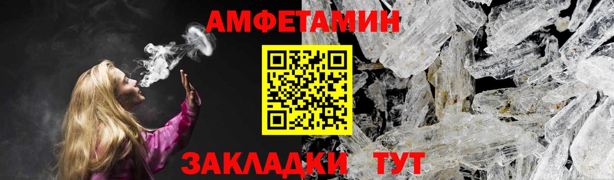 Amphetamine 97% Соликамск