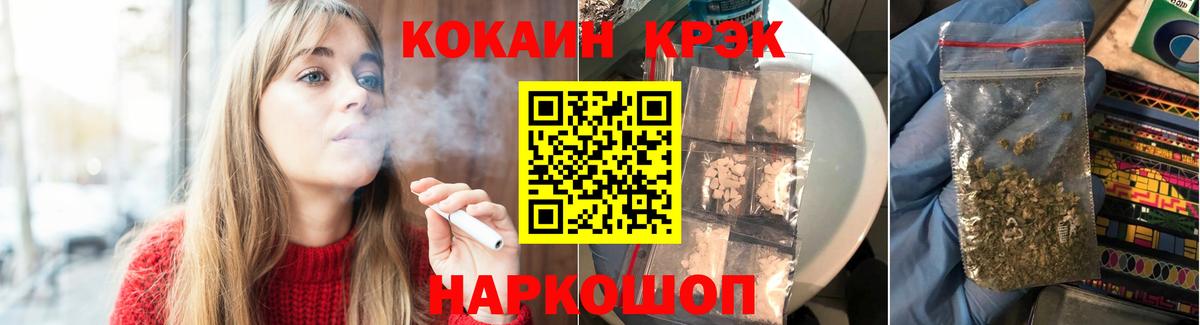 Соликамск  Cocaine VHQ  Вход с VPN  закладка  Cocaine 99%  COCAIN 