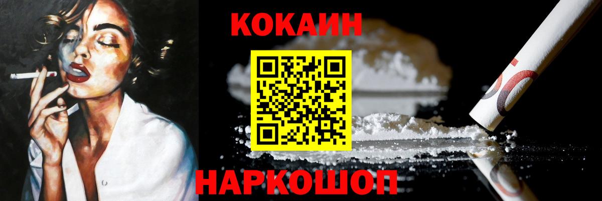 Кокаин Боливия Соликамск