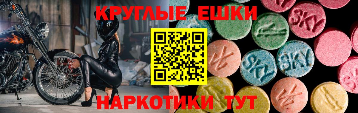 Ecstasy диски Соликамск