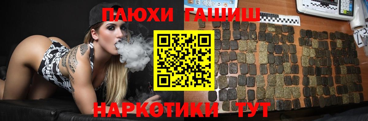 Соликамск  Гашиш  Каннабис  COCAIN  Вход с VPN  ГАШ  МЕФ   ЭКСТАЗИ 