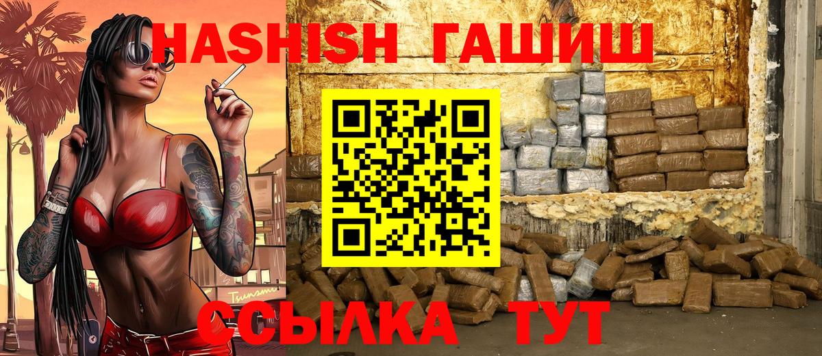 Гашиш AMNESIA HAZE  Вход с VPN  Соликамск  ГАШИШ Premium 