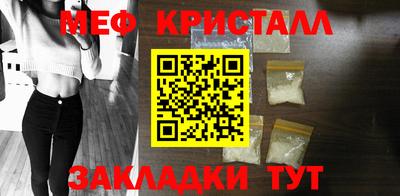 стаф Пенза