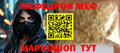 сатива Первоуральск