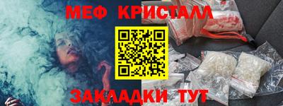 стаф Пенза