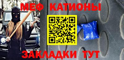 сатива Первоуральск