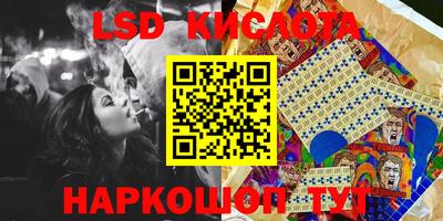 сатива Первоуральск