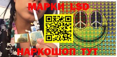 дурь Партизанск