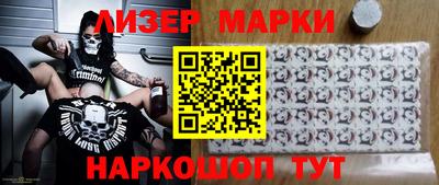стаф Пенза