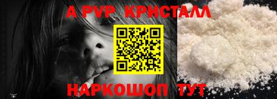 дурь Партизанск