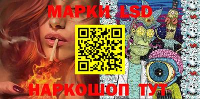 дурь Партизанск