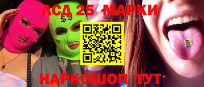 сатива Первоуральск