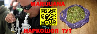 сатива Первоуральск