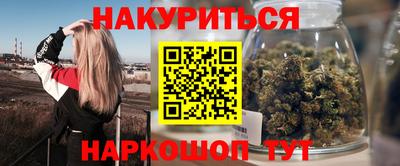 дурь Партизанск