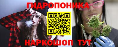 сатива Первоуральск