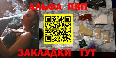 стаф Пенза