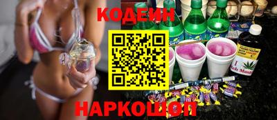 стаф Пенза