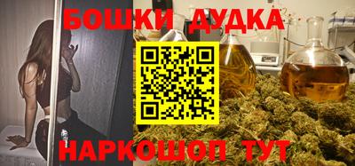дурь Партизанск