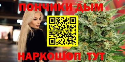 дурь Партизанск