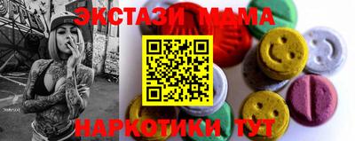 дурь Партизанск