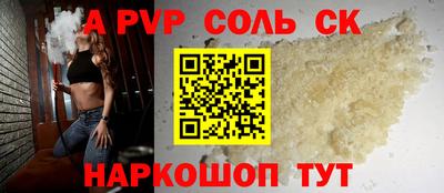 дурь Партизанск