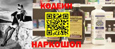 стаф Пенза