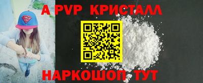 сатива Первоуральск