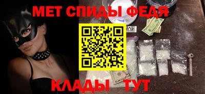 стаф Пенза