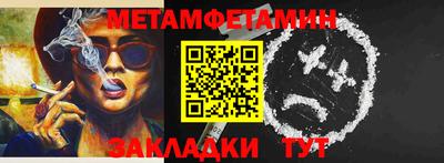 сатива Первоуральск