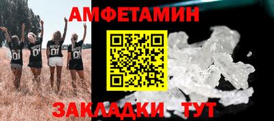 сатива Первоуральск