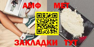 стаф Пенза