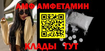 стаф Пенза