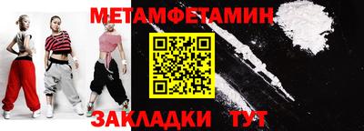 сатива Первоуральск