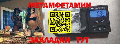 сатива Первоуральск