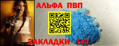 дурь Партизанск