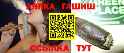 дурь Партизанск