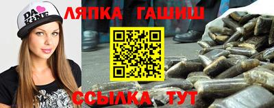дурь Партизанск