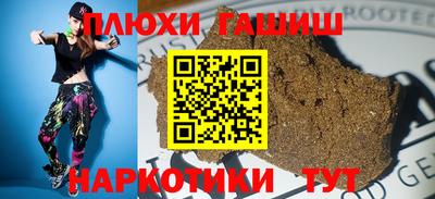 сатива Первоуральск