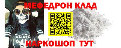 стаф Пенза