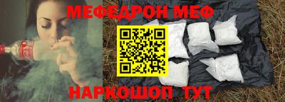 дурь Партизанск