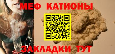 стаф Пенза