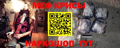 стаф Пенза