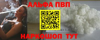 стаф Пенза