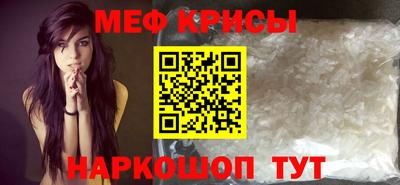 дурь Партизанск