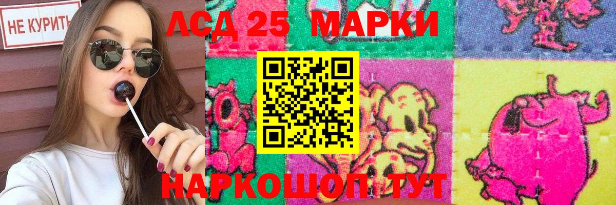 Лсд 25 экстази кислота  Вход с VPN  Соликамск 