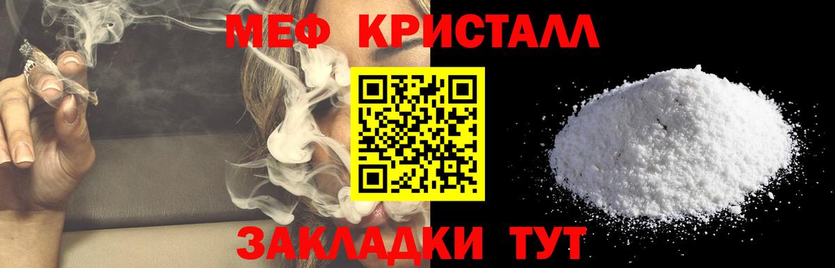 Мефедрон VHQ  Вход с VPN  Соликамск  МЯУ-МЯУ  Мефедрон 4 MMC  Меф 
