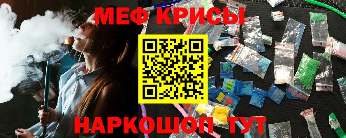 МЕФ мука Соликамск