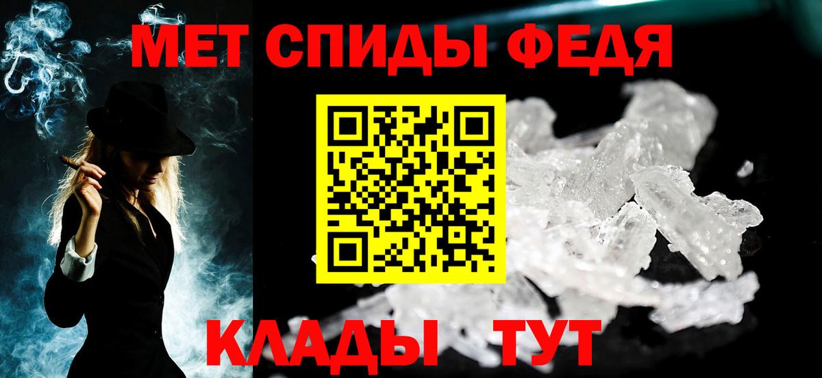 Метамфетамин Methamphetamine  Вход с VPN  Соликамск 