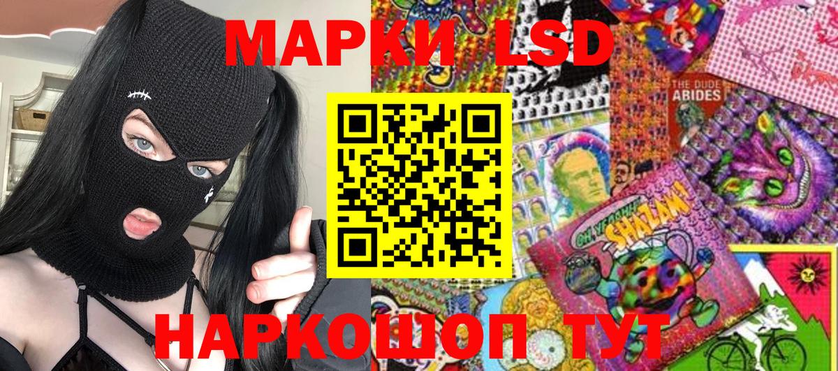 Соликамск  Марки N-bome  Вход с VPN  Марки N-bome 1500мкг  Марки N-bome 1500мкг 
